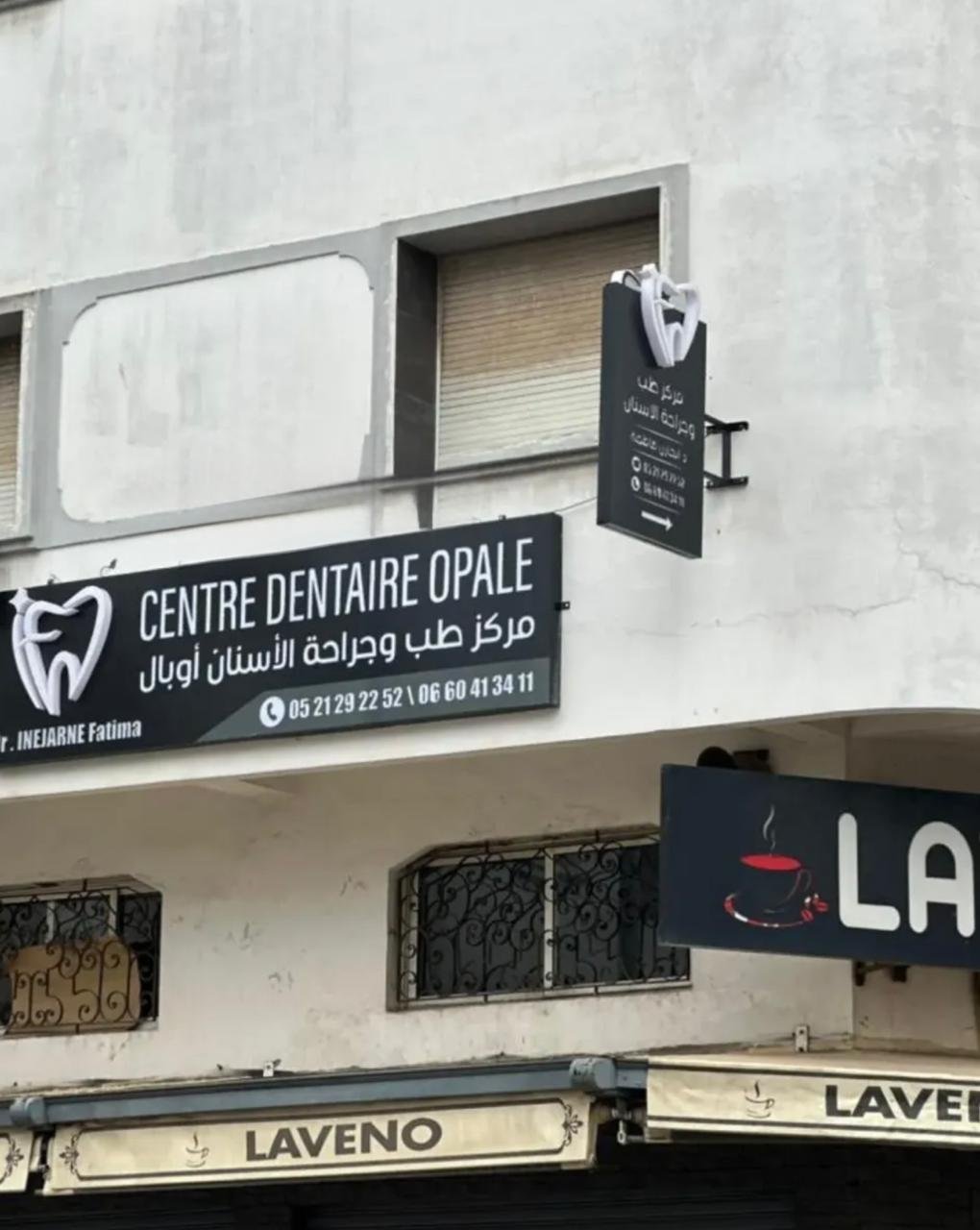 Façade et enseigne du Centre Dentaire Opale à Oulfa, Casablanca